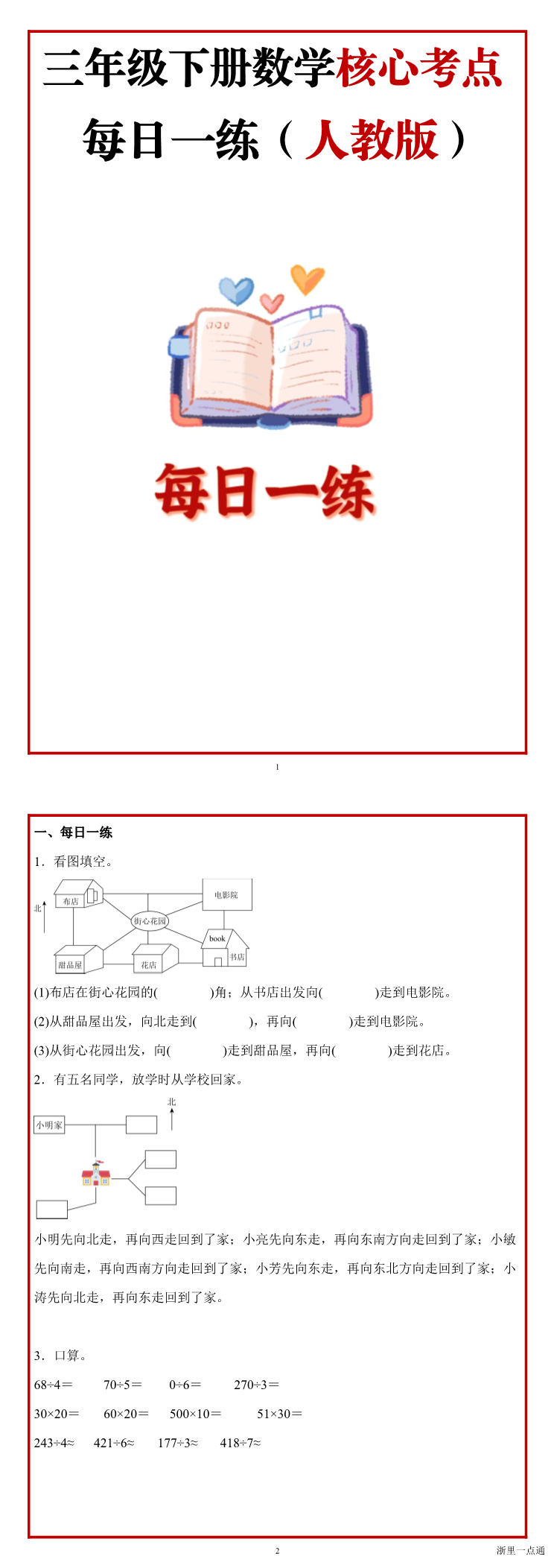 暂无预览